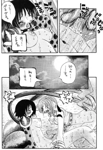 [Togawa Hanamaru] Pokemon Store Fhentai - Page 17