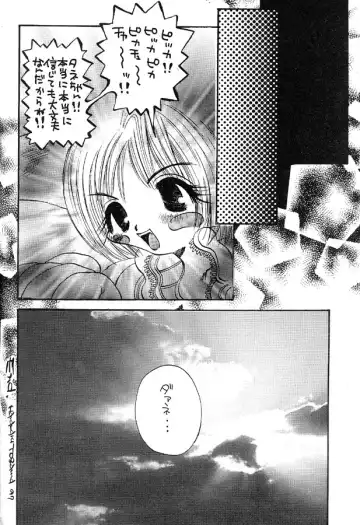 [Togawa Hanamaru] Pokemon Store Fhentai - Page 19