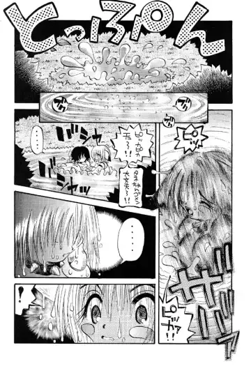 [Togawa Hanamaru] Pokemon Store Fhentai - Page 8