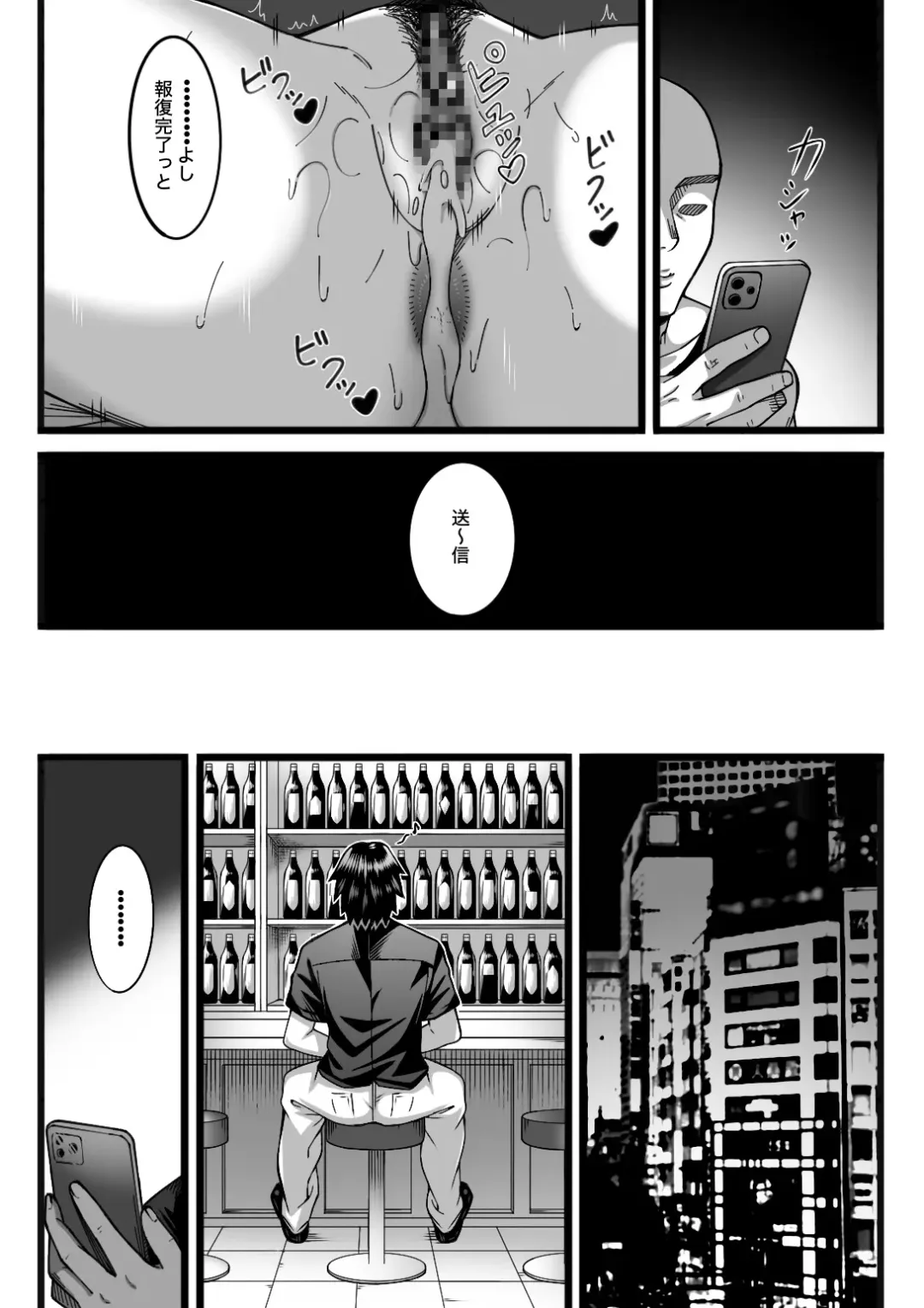 Kimochi Yokereba Nandemo  Ii Fhentai - Page 100