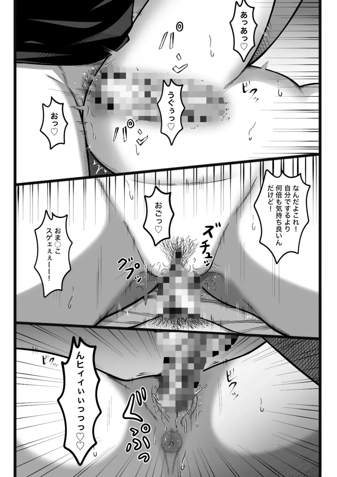 Kimochi Yokereba Nandemo  Ii Fhentai - Page 34