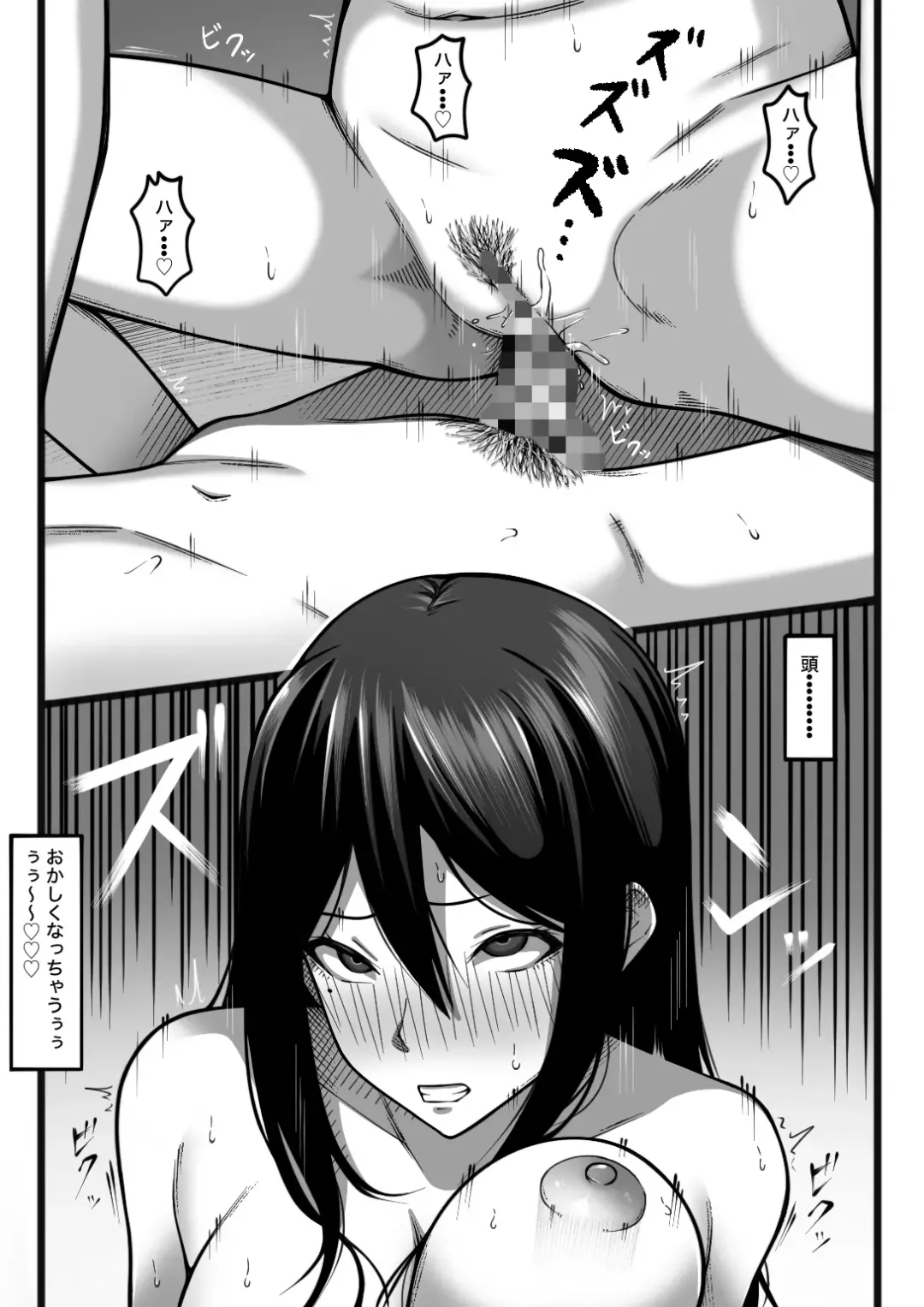 Kimochi Yokereba Nandemo  Ii Fhentai - Page 56