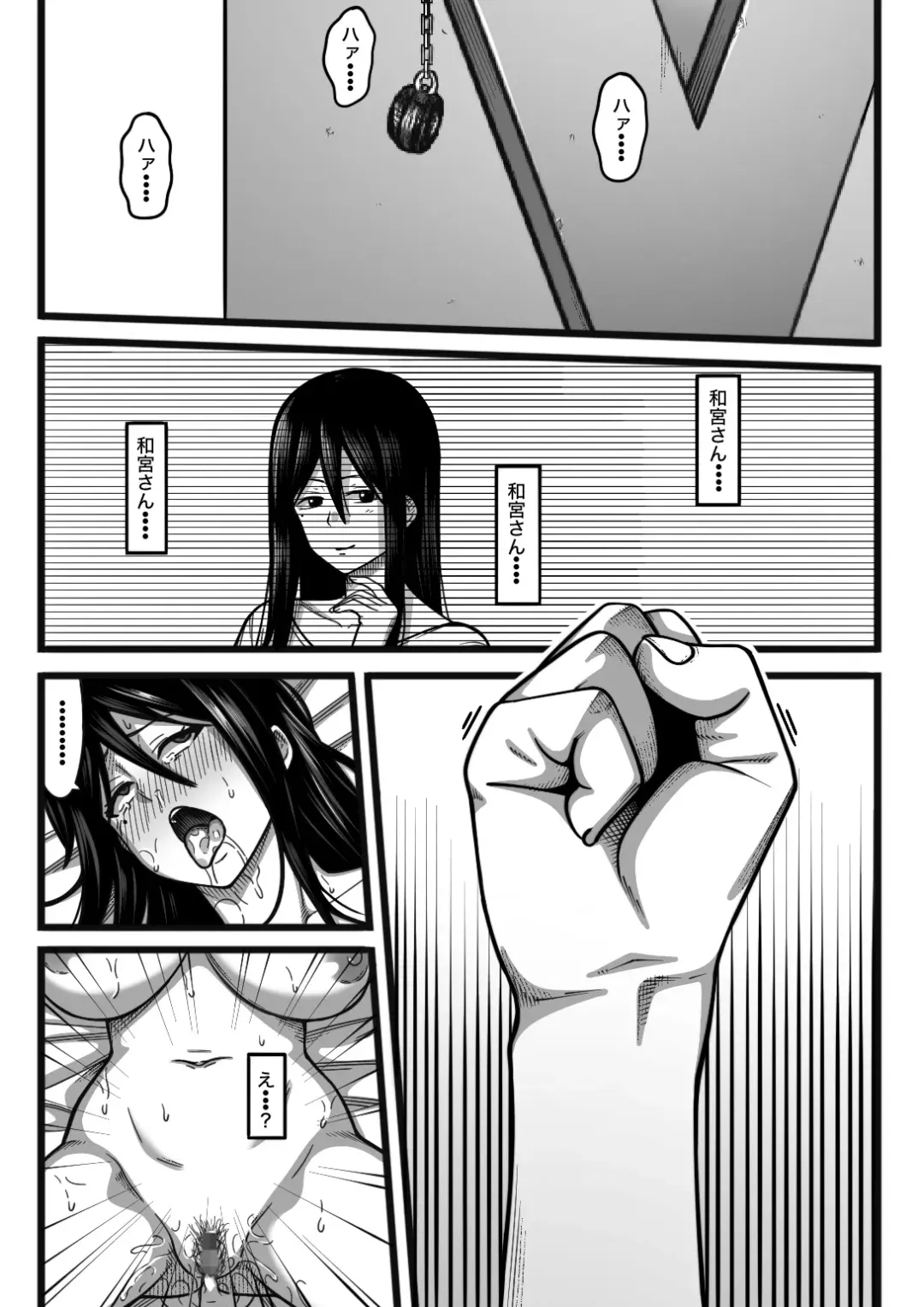 Kimochi Yokereba Nandemo  Ii Fhentai - Page 67