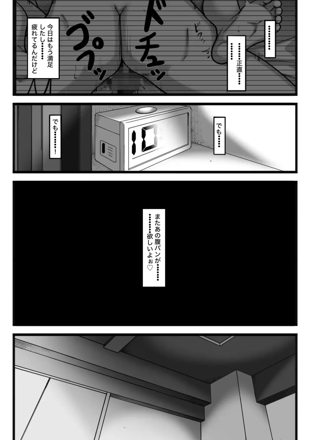 Kimochi Yokereba Nandemo  Ii Fhentai - Page 77