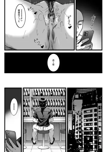 Kimochi Yokereba Nandemo  Ii Fhentai - Page 100