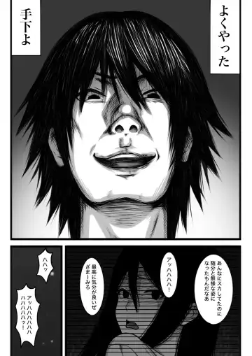 Kimochi Yokereba Nandemo  Ii Fhentai - Page 101