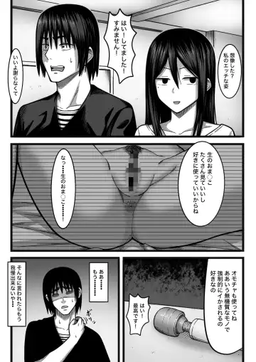 Kimochi Yokereba Nandemo  Ii Fhentai - Page 15