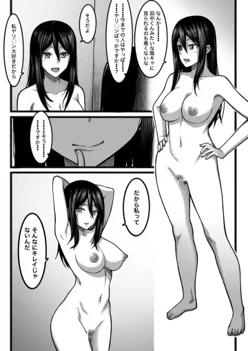 Kimochi Yokereba Nandemo  Ii Fhentai - Page 18
