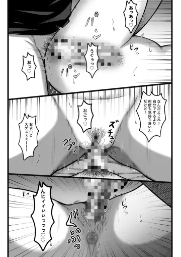 Kimochi Yokereba Nandemo  Ii Fhentai - Page 34