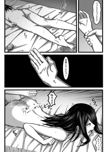 Kimochi Yokereba Nandemo  Ii Fhentai - Page 51