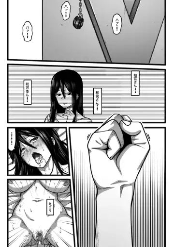 Kimochi Yokereba Nandemo  Ii Fhentai - Page 67