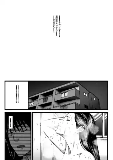 Kimochi Yokereba Nandemo  Ii Fhentai - Page 74