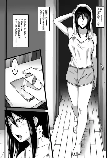 Kimochi Yokereba Nandemo  Ii Fhentai - Page 75
