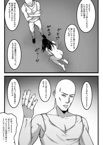 Kimochi Yokereba Nandemo  Ii Fhentai - Page 83