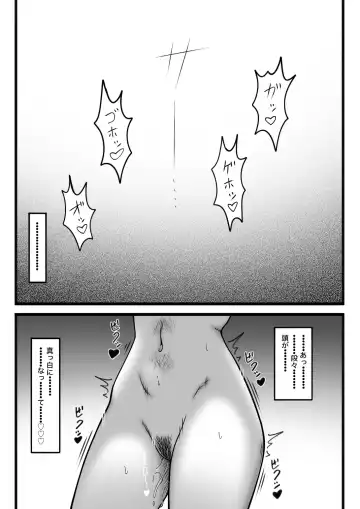 Kimochi Yokereba Nandemo  Ii Fhentai - Page 86