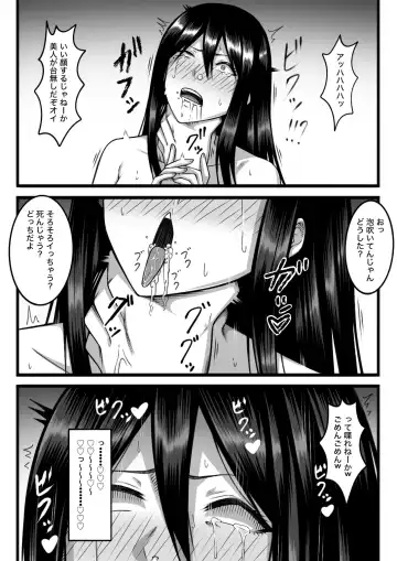 Kimochi Yokereba Nandemo  Ii Fhentai - Page 87