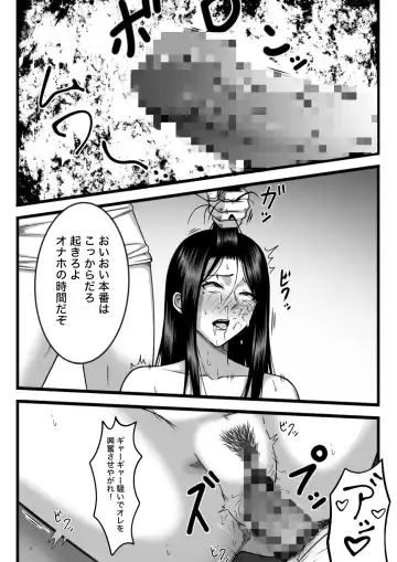 Kimochi Yokereba Nandemo  Ii Fhentai - Page 90