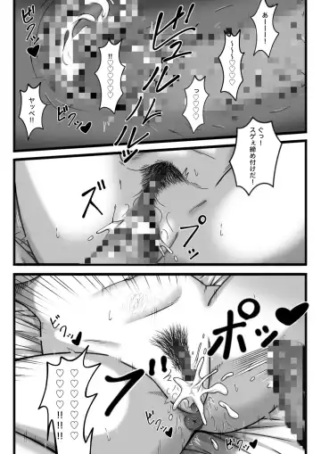Kimochi Yokereba Nandemo  Ii Fhentai - Page 98