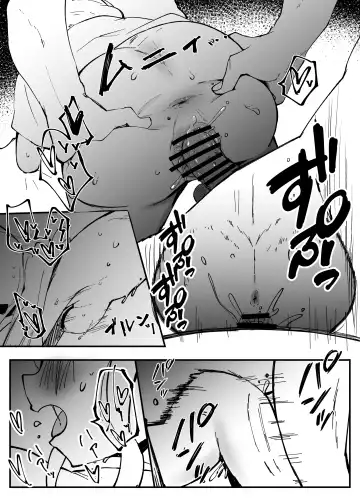 [Ya-kun] Tanuki Neiri de Icha Love o! + C104 + α Fhentai - Page 12