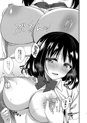 [Shiratama Yomogi] Ichido Owatta Koi dakedo Mata Hajimaru Koto mo Aru Fhentai - Page 6