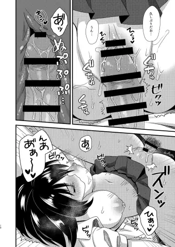 [Shiratama Yomogi] Ichido Owatta Koi dakedo Mata Hajimaru Koto mo Aru Fhentai - Page 9