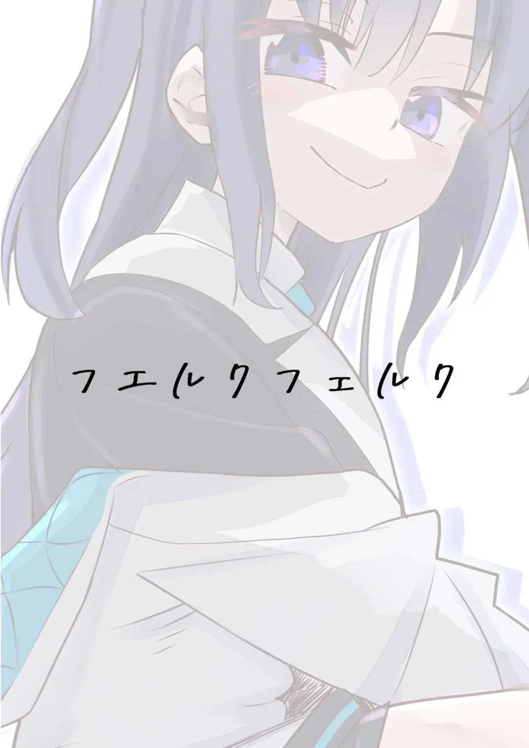 [Yabai Yuta] Yuuka to Karada ga Irekawaru Fhentai - Page 26