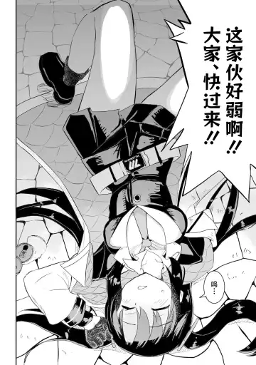 [Yabai Yuta] Yuuka to Karada ga Irekawaru Fhentai - Page 14