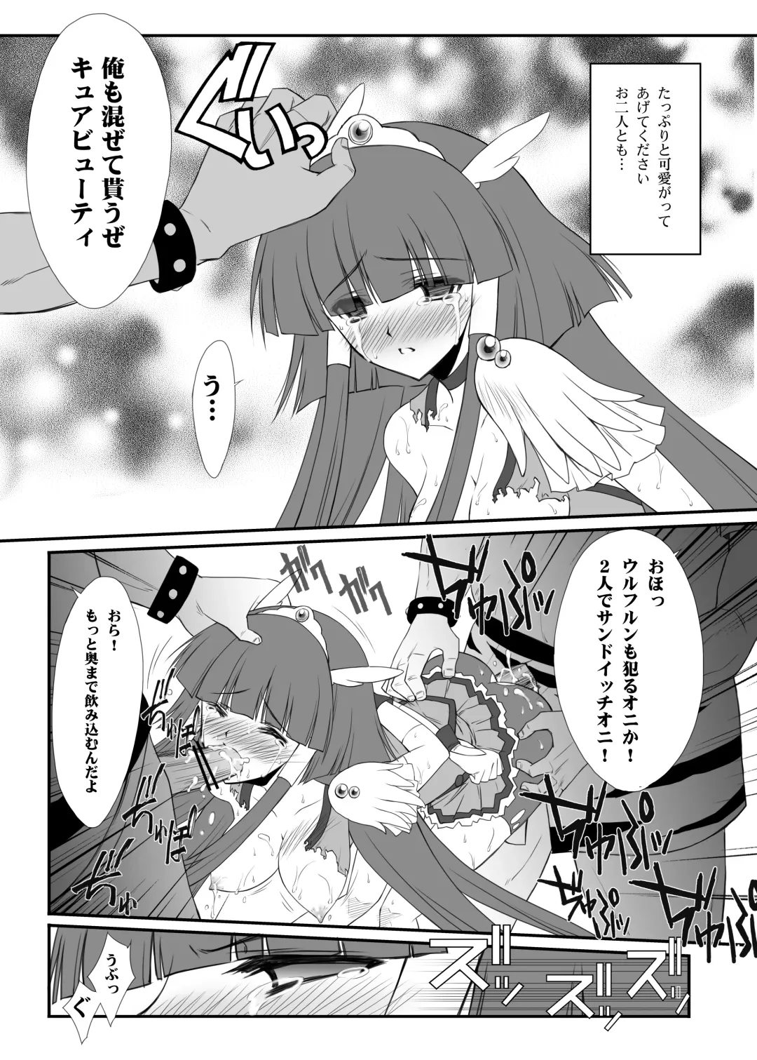 [Serizawa Katsumi] Hyakka Ryouran Fhentai - Page 10