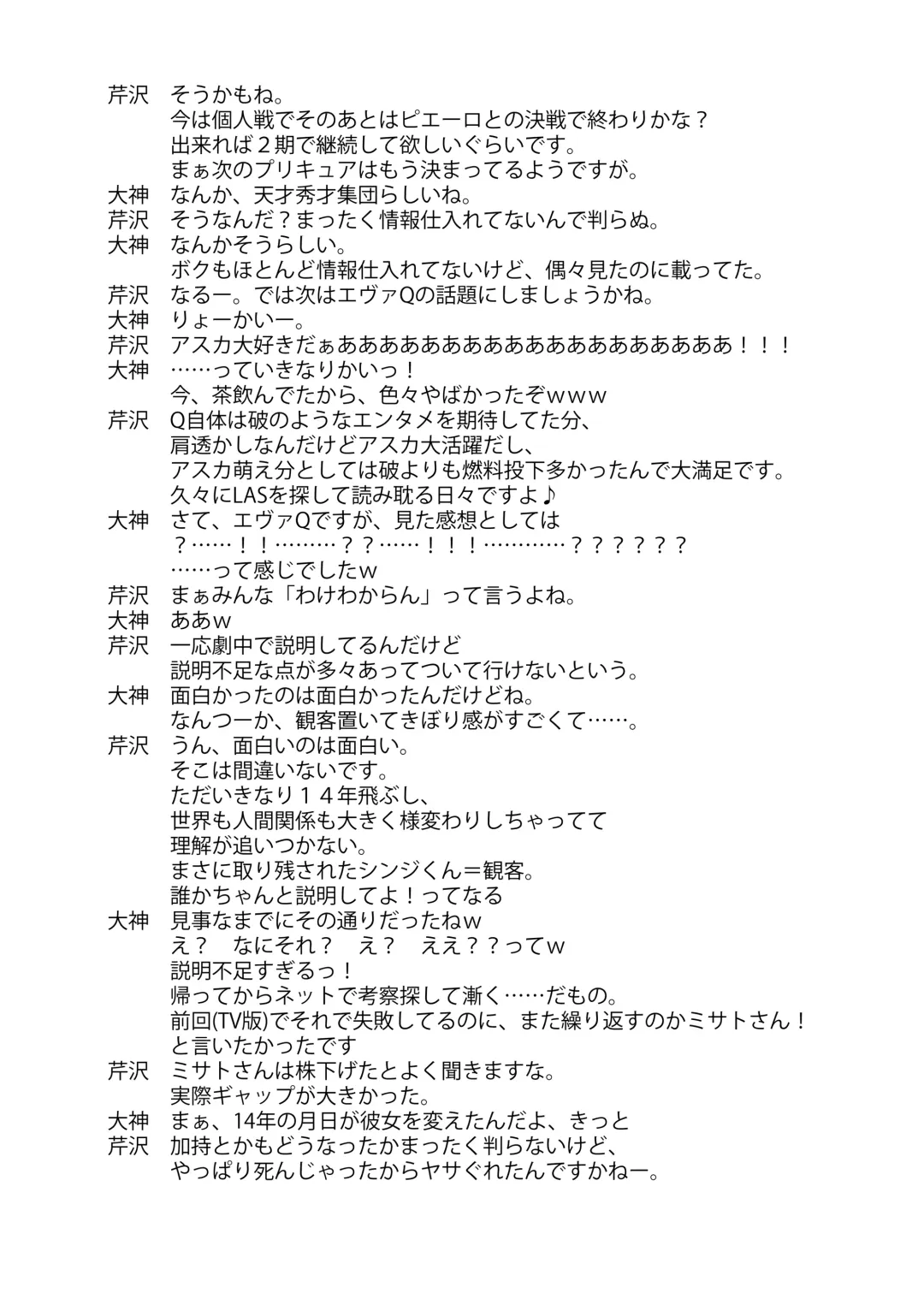 [Serizawa Katsumi] Hyakka Ryouran Fhentai - Page 28