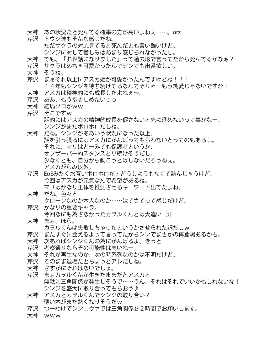 [Serizawa Katsumi] Hyakka Ryouran Fhentai - Page 29