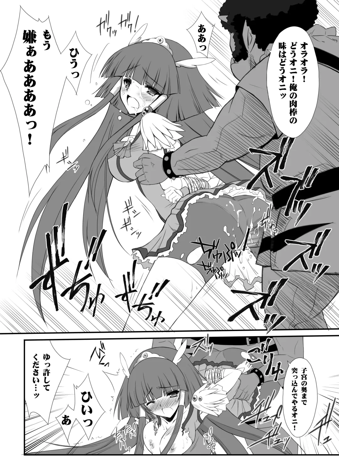 [Serizawa Katsumi] Hyakka Ryouran Fhentai - Page 6