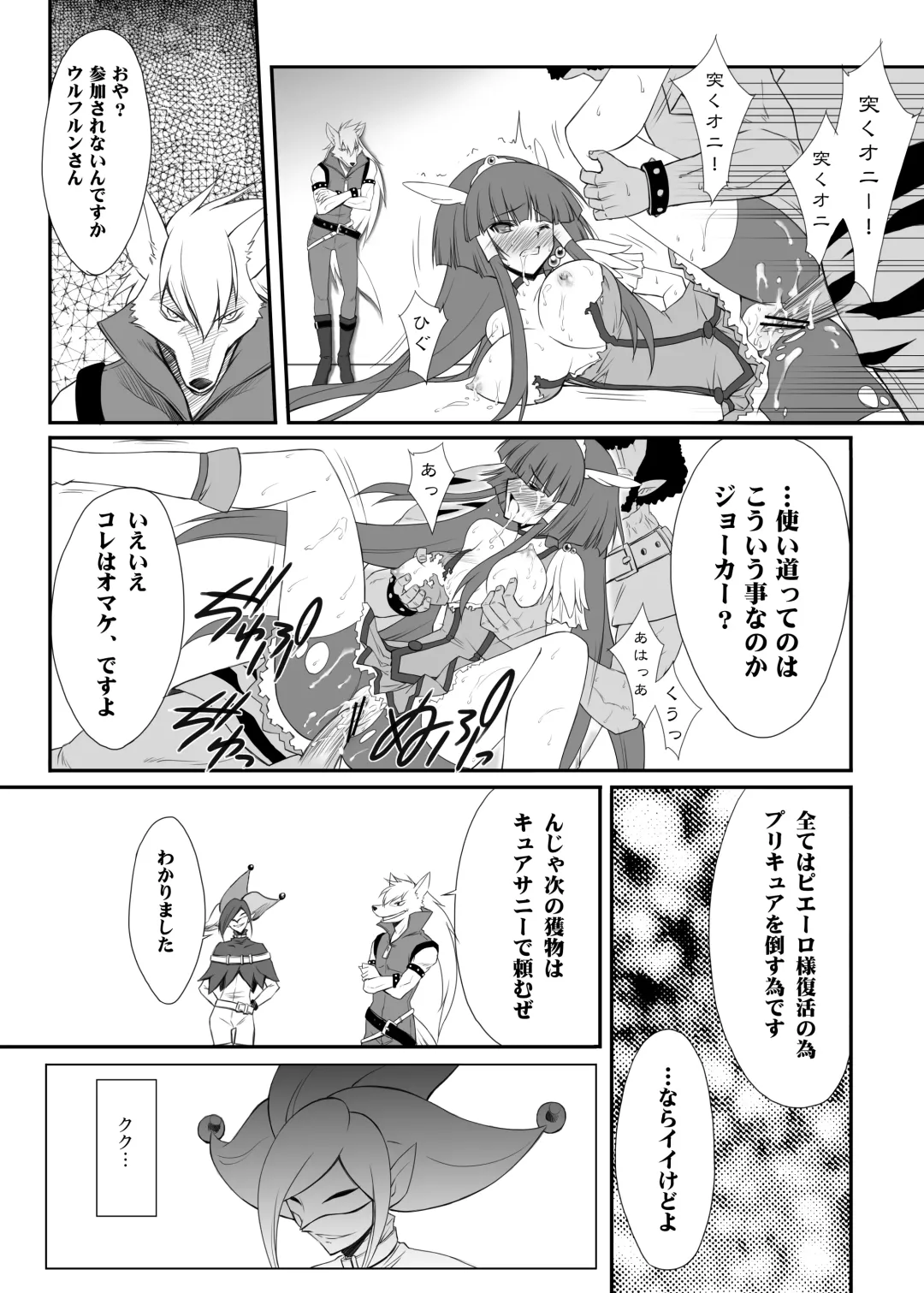 [Serizawa Katsumi] Hyakka Ryouran Fhentai - Page 9