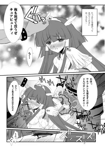 [Serizawa Katsumi] Hyakka Ryouran Fhentai - Page 10