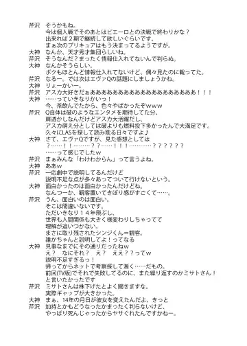 [Serizawa Katsumi] Hyakka Ryouran Fhentai - Page 28