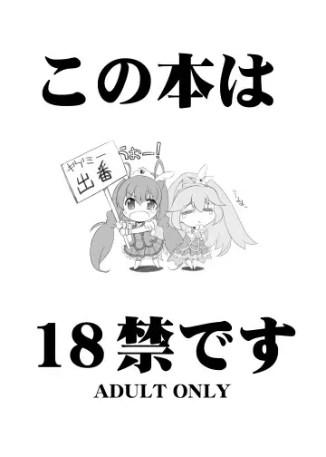 [Serizawa Katsumi] Hyakka Ryouran Fhentai - Page 3