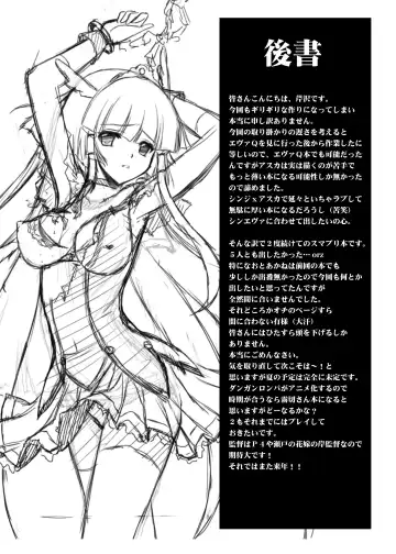 [Serizawa Katsumi] Hyakka Ryouran Fhentai - Page 31