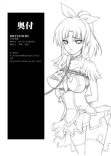 [Serizawa Katsumi] Hyakka Ryouran Fhentai - Page 32