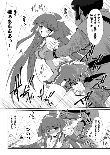 [Serizawa Katsumi] Hyakka Ryouran Fhentai - Page 6
