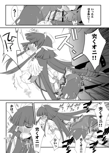 [Serizawa Katsumi] Hyakka Ryouran Fhentai - Page 7