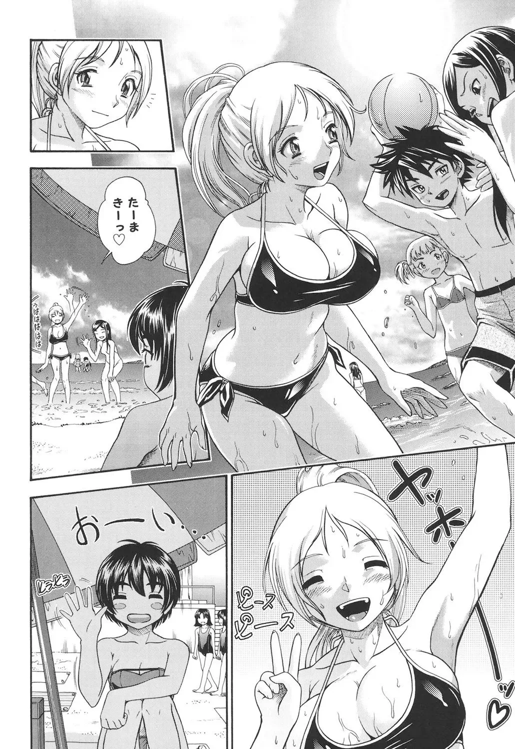 [Fukudahda] Koi ni Ochiyou - Love me do. Fhentai - Page 51