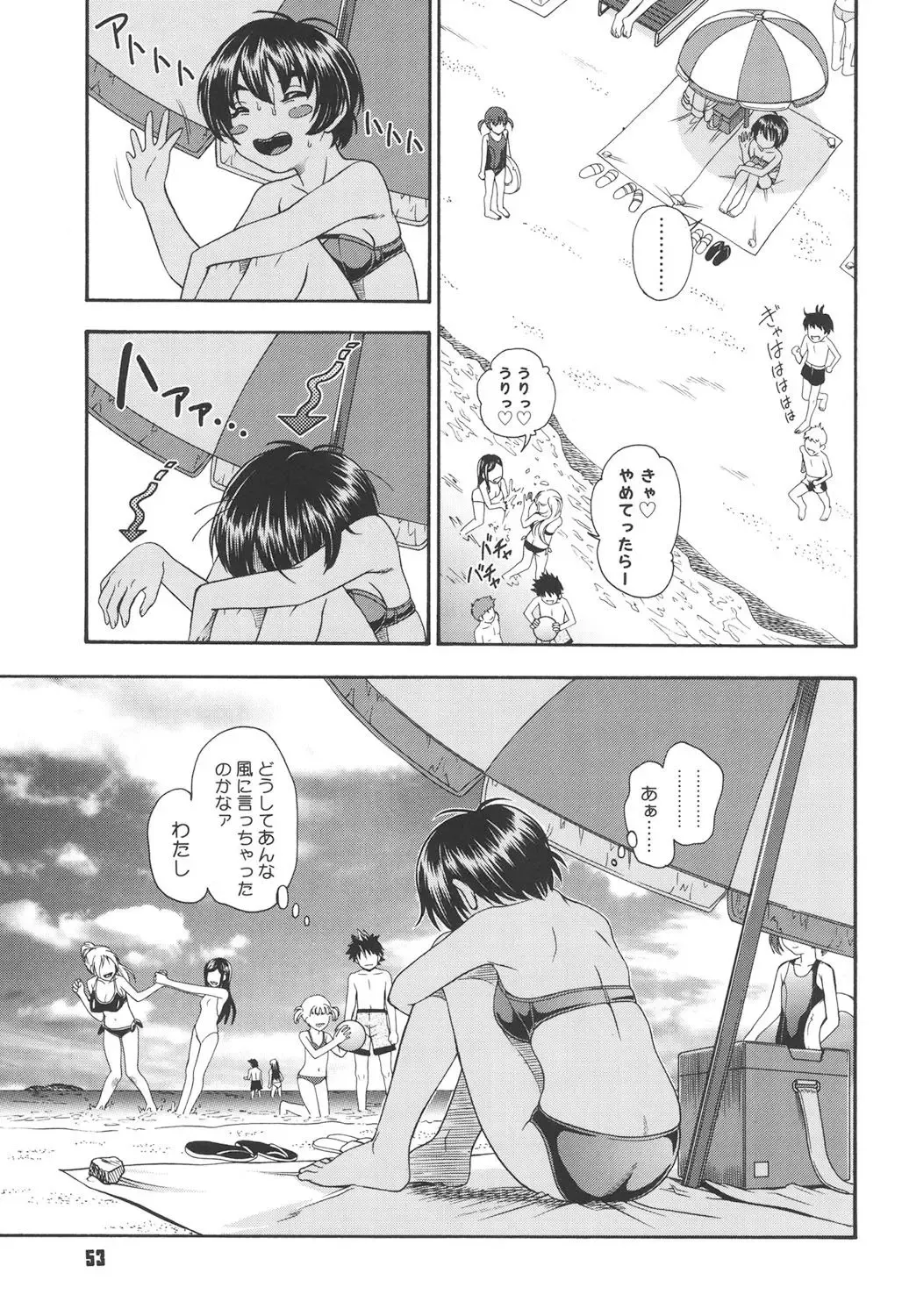 [Fukudahda] Koi ni Ochiyou - Love me do. Fhentai - Page 52