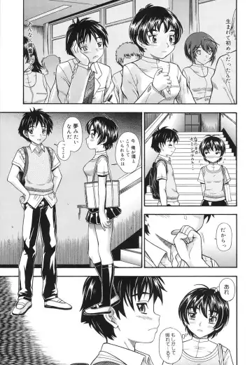 [Fukudahda] Koi ni Ochiyou - Love me do. Fhentai - Page 100