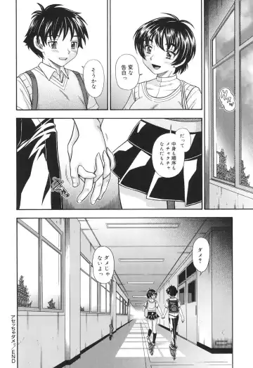 [Fukudahda] Koi ni Ochiyou - Love me do. Fhentai - Page 101