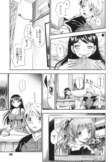 [Fukudahda] Koi ni Ochiyou - Love me do. Fhentai - Page 104