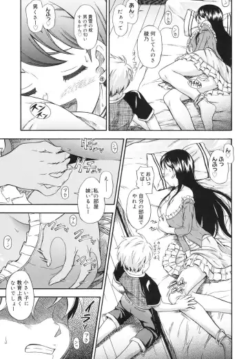 [Fukudahda] Koi ni Ochiyou - Love me do. Fhentai - Page 106