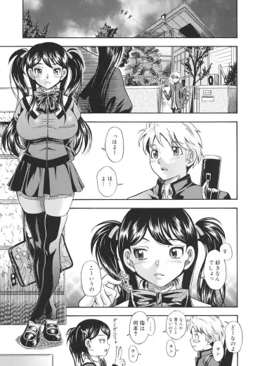 [Fukudahda] Koi ni Ochiyou - Love me do. Fhentai - Page 122