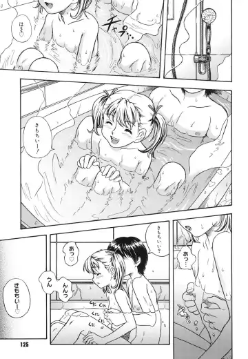 [Fukudahda] Koi ni Ochiyou - Love me do. Fhentai - Page 124