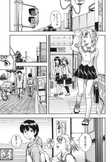 [Fukudahda] Koi ni Ochiyou - Love me do. Fhentai - Page 126