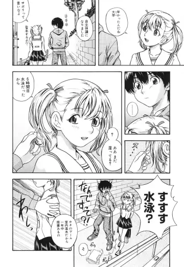 [Fukudahda] Koi ni Ochiyou - Love me do. Fhentai - Page 127