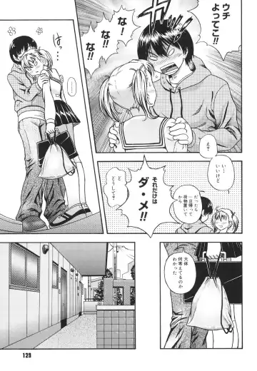 [Fukudahda] Koi ni Ochiyou - Love me do. Fhentai - Page 128